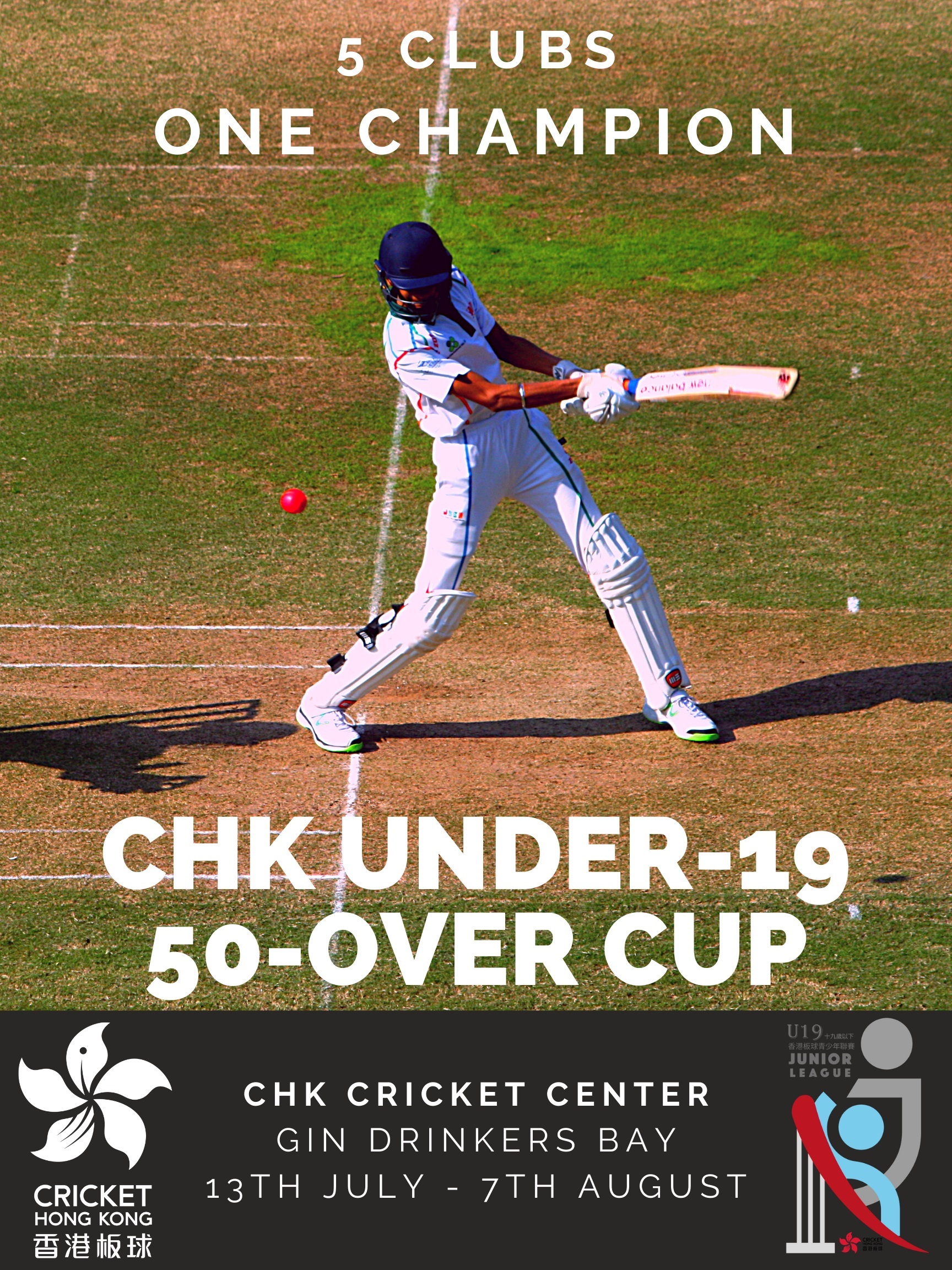 CHK U19 50-Over Cup Poster CHK U19 50-Over Cup Poster